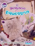 El Bestiario de Equestria. My Little Pony.