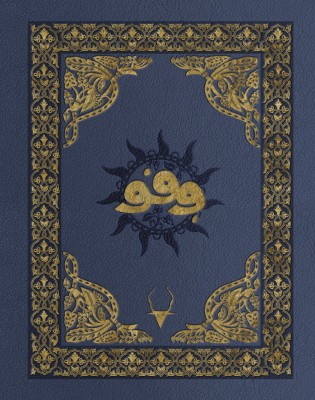 Aquelarre 999 (pdf)