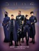 Agentes de Dune (pdf)